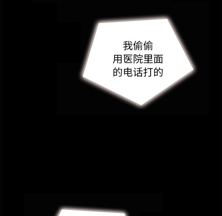 105P - 坏血