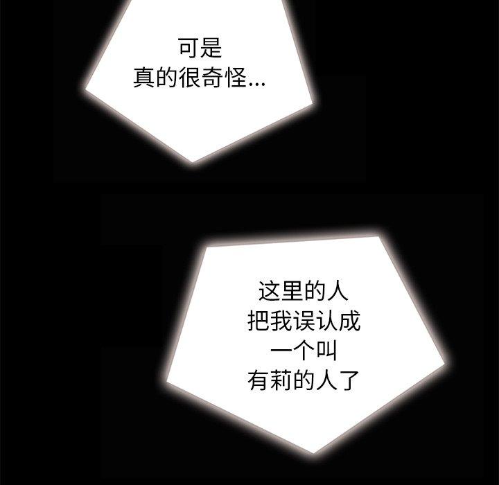 106P - 坏血