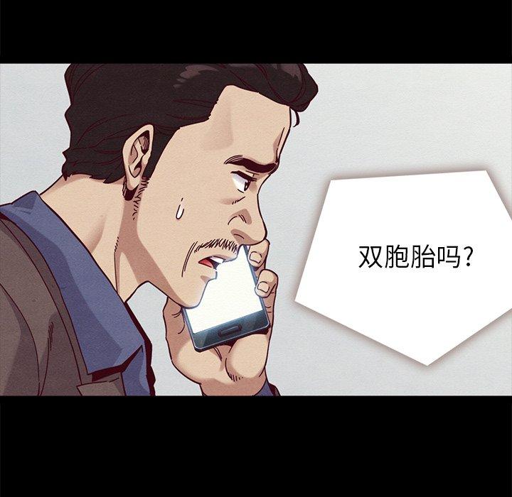 108P - 坏血