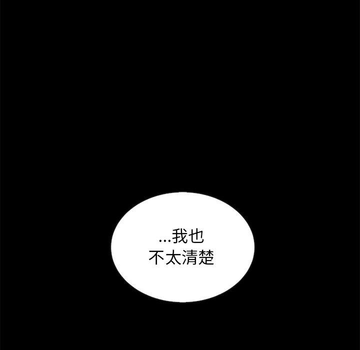 109P - 坏血