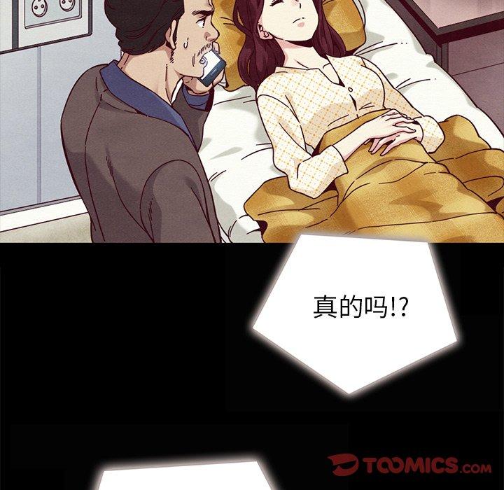 111P - 坏血