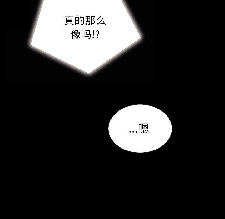 112P - 坏血
