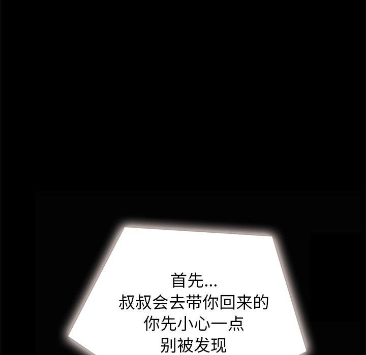 113P - 坏血