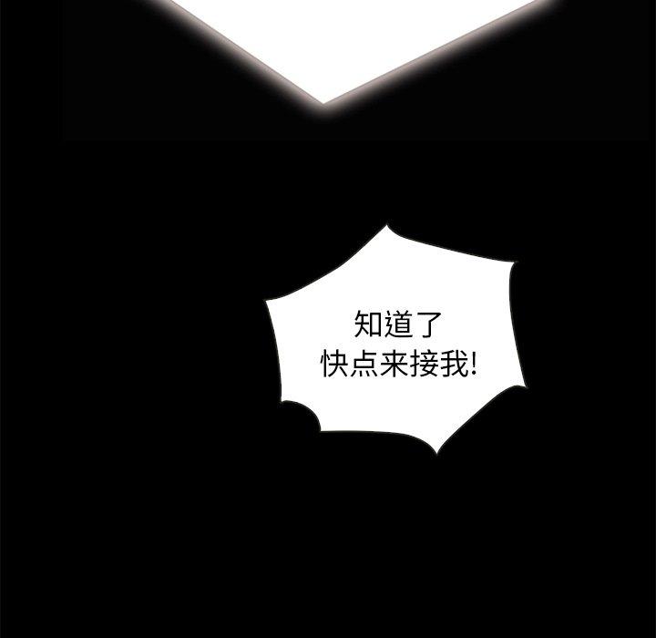 114P - 坏血