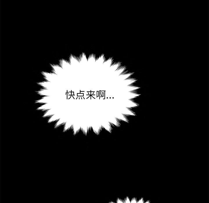119P - 坏血