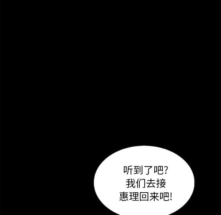 124P - 坏血