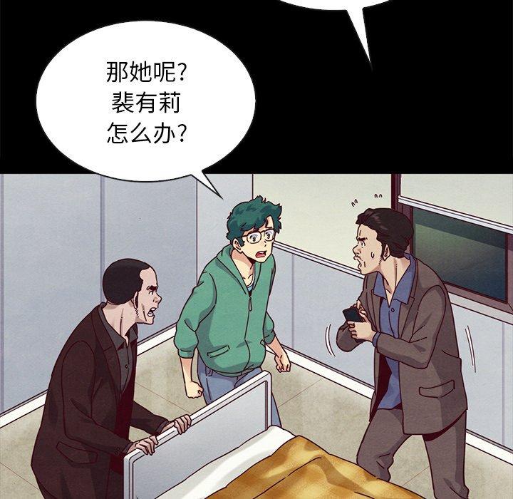 125P - 坏血