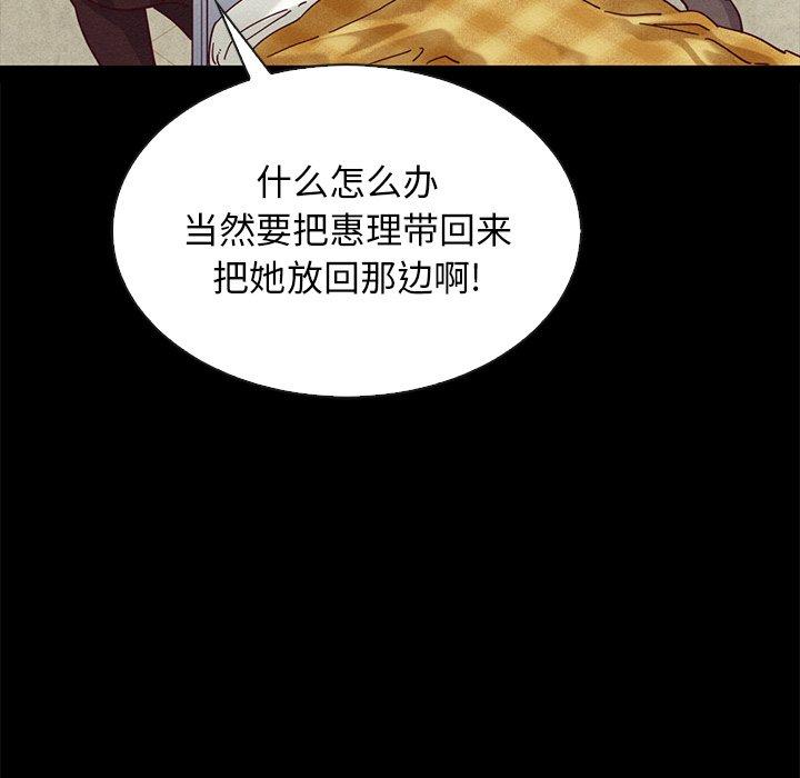 126P - 坏血