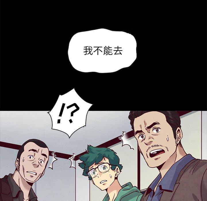 127P - 坏血