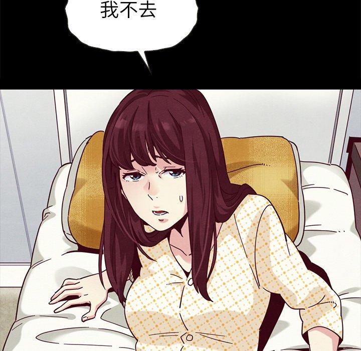 129P - 坏血