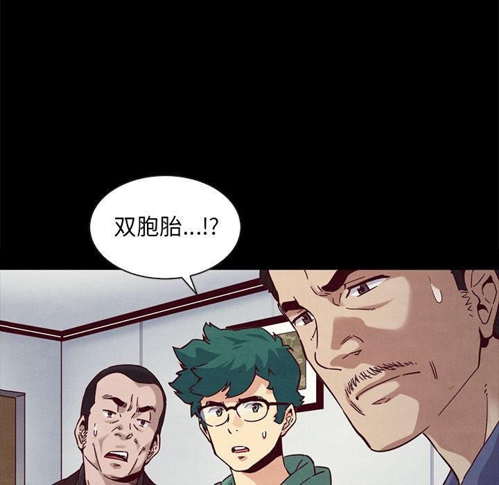 12P - 坏血