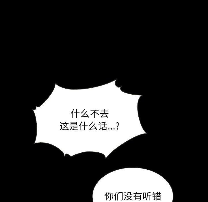 132P - 坏血