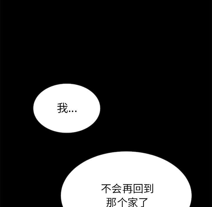 134P - 坏血