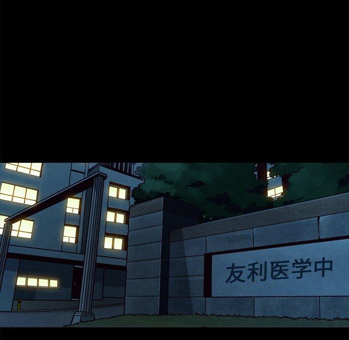 137P - 坏血