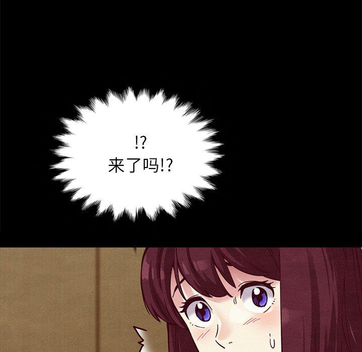 140P - 坏血
