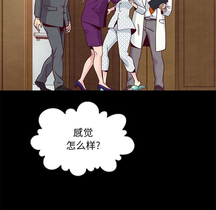 145P - 坏血