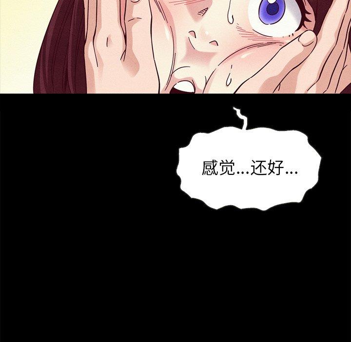 147P - 坏血