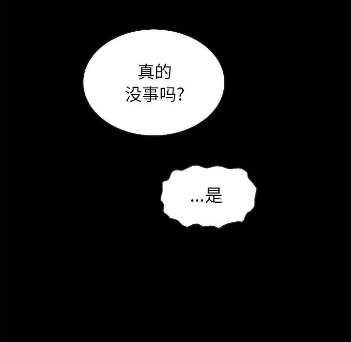 148P - 坏血