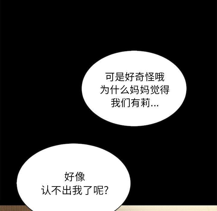 149P - 坏血