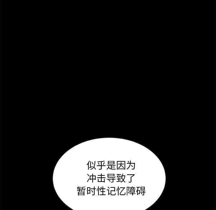 151P - 坏血