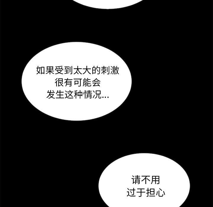 152P - 坏血