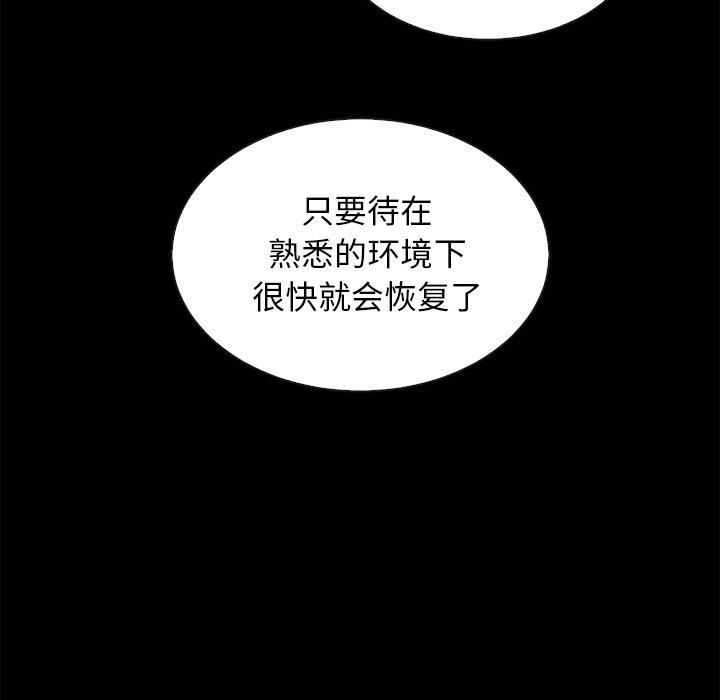 153P - 坏血