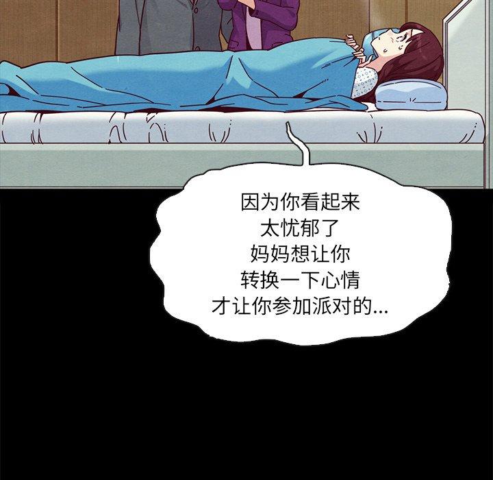 155P - 坏血