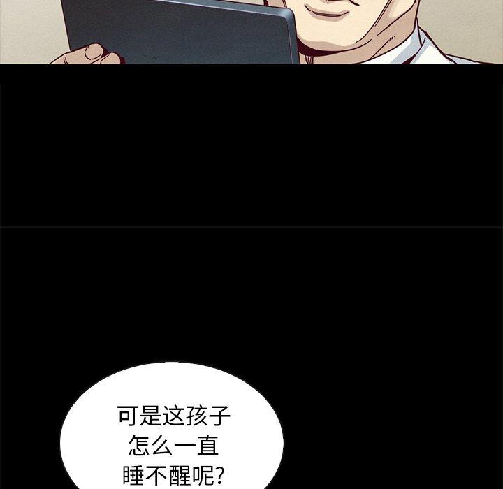 17P - 坏血
