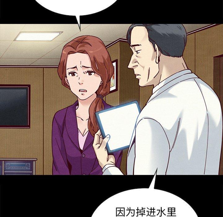 18P - 坏血