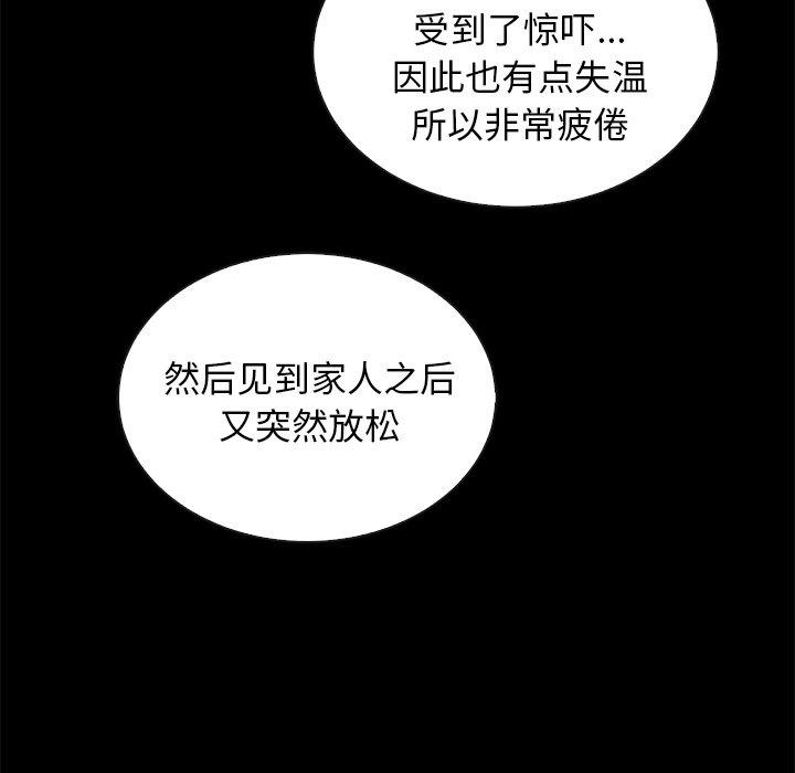 19P - 坏血