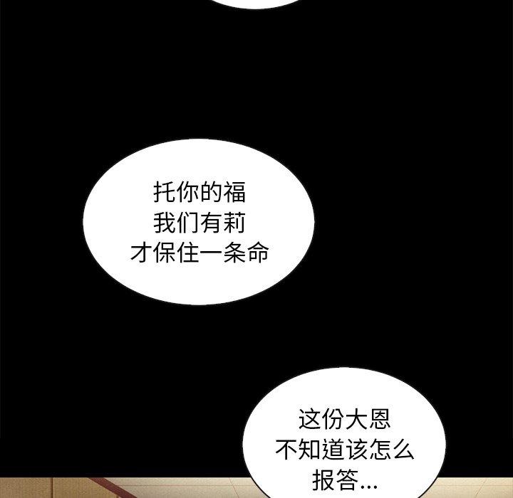 21P - 坏血