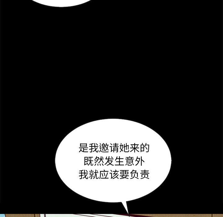 23P - 坏血