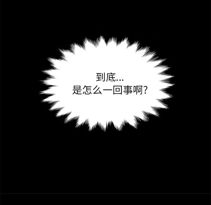 33P - 坏血