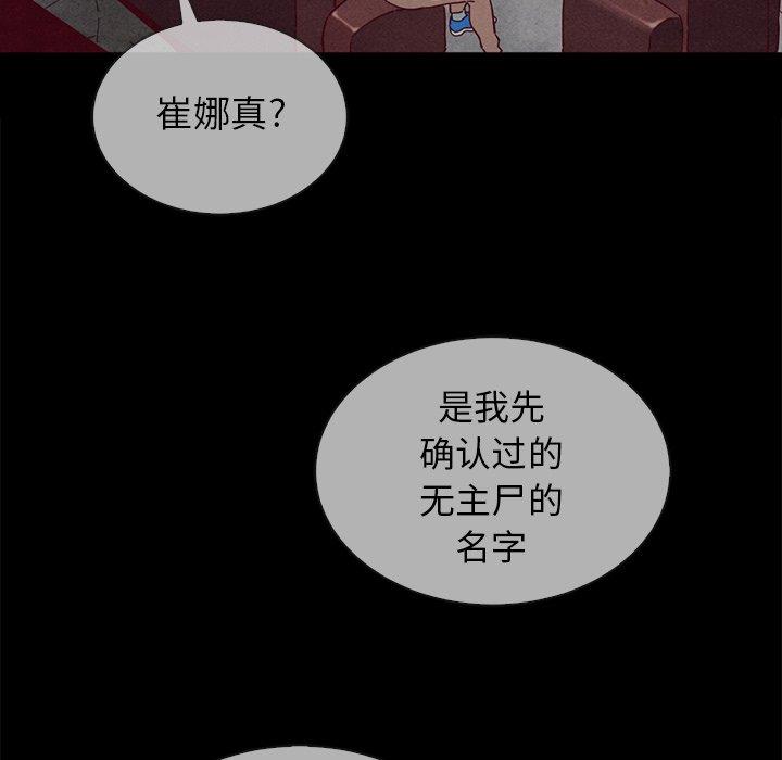 39P - 坏血