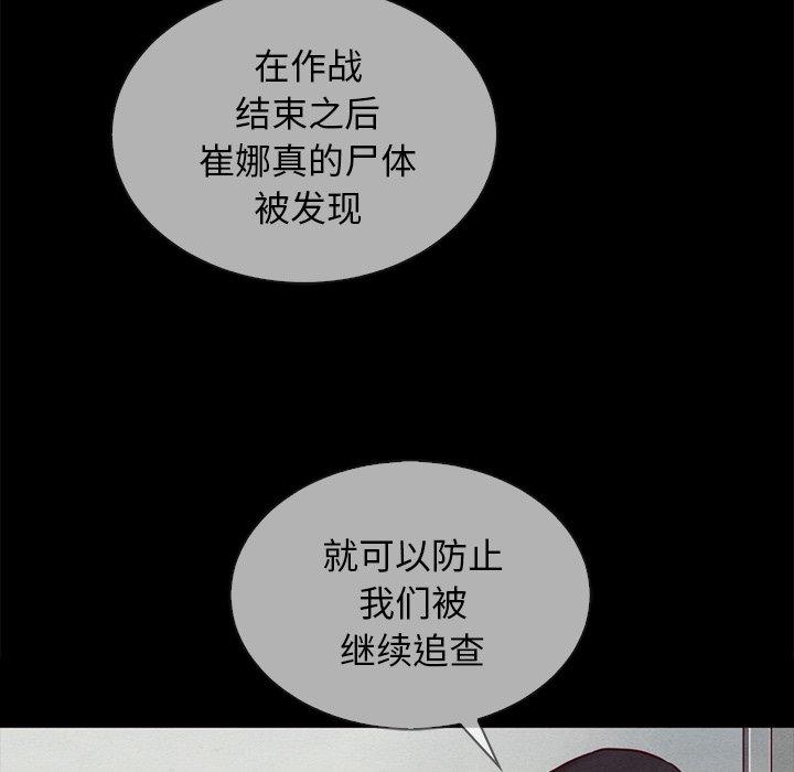 40P - 坏血