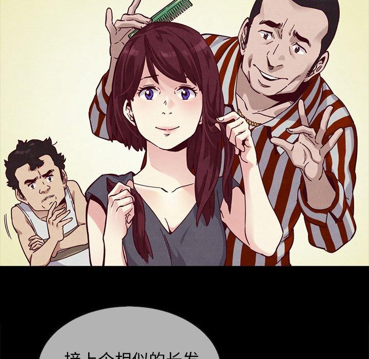 43P - 坏血