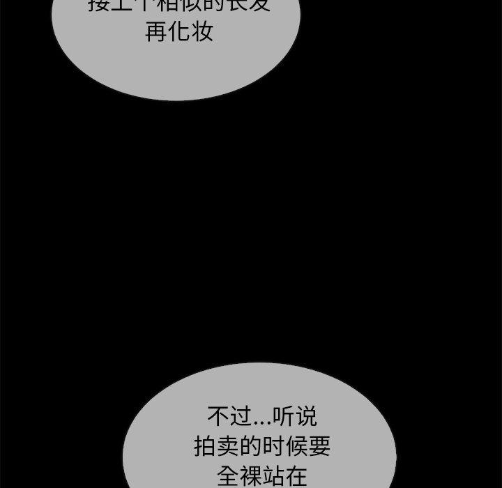 44P - 坏血