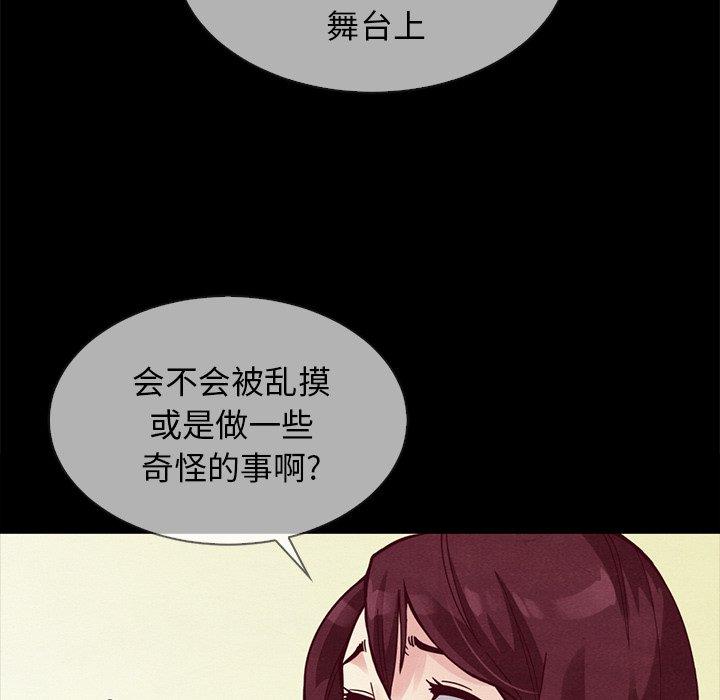 45P - 坏血
