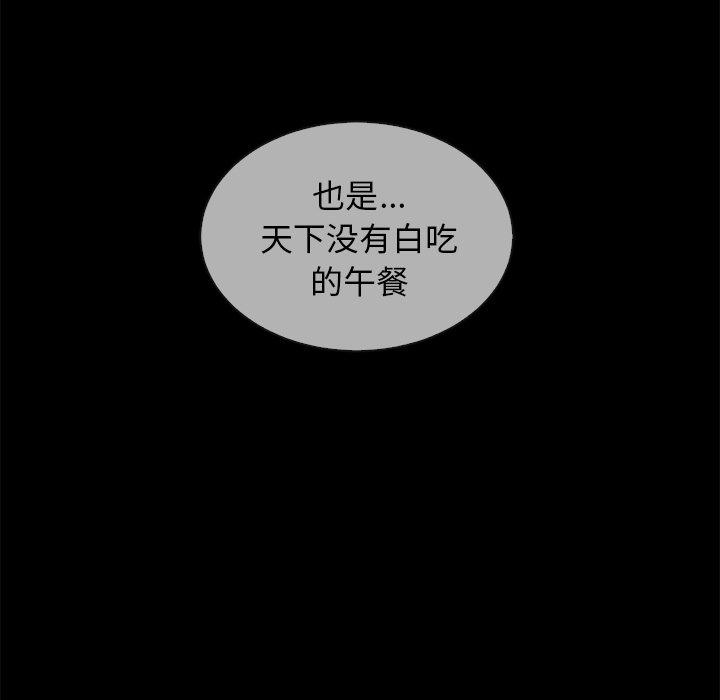 48P - 坏血