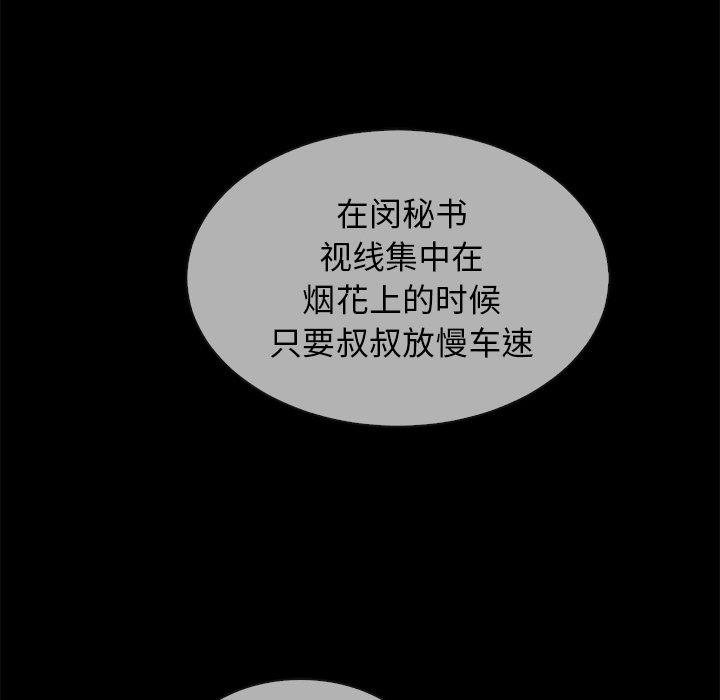 56P - 坏血