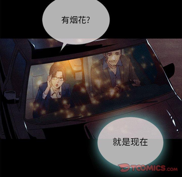 57P - 坏血