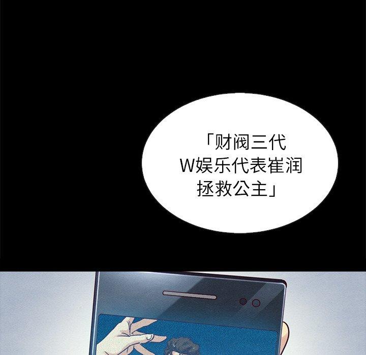 5P - 坏血
