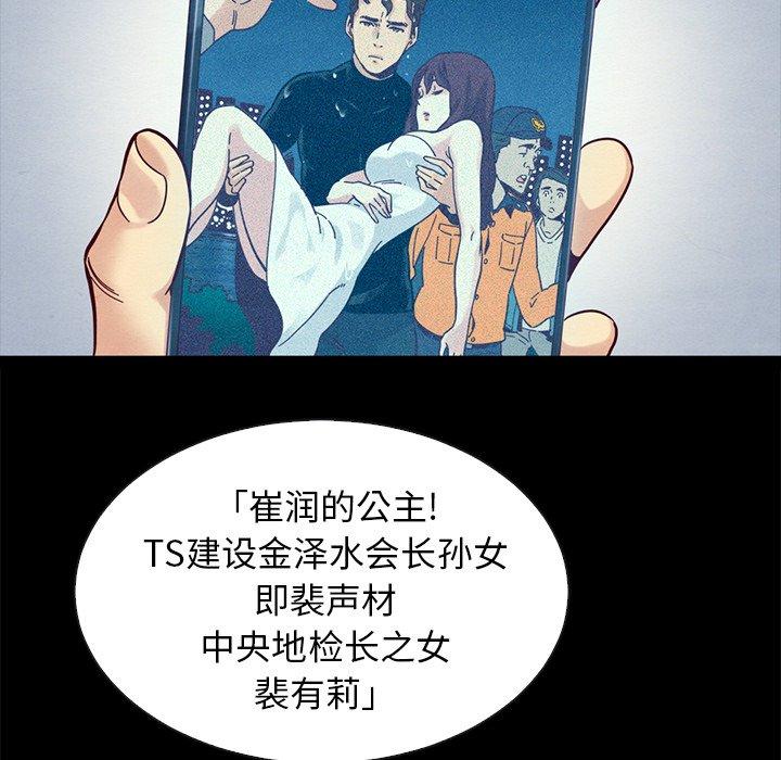 6P - 坏血