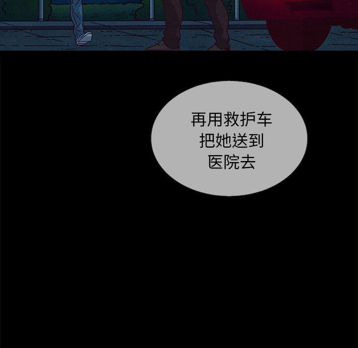 64P - 坏血