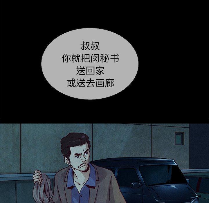65P - 坏血