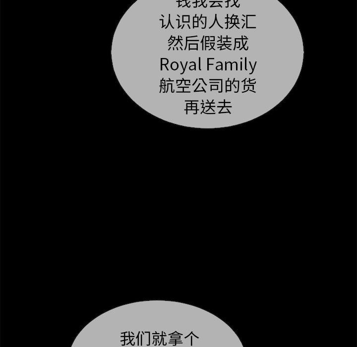 71P - 坏血