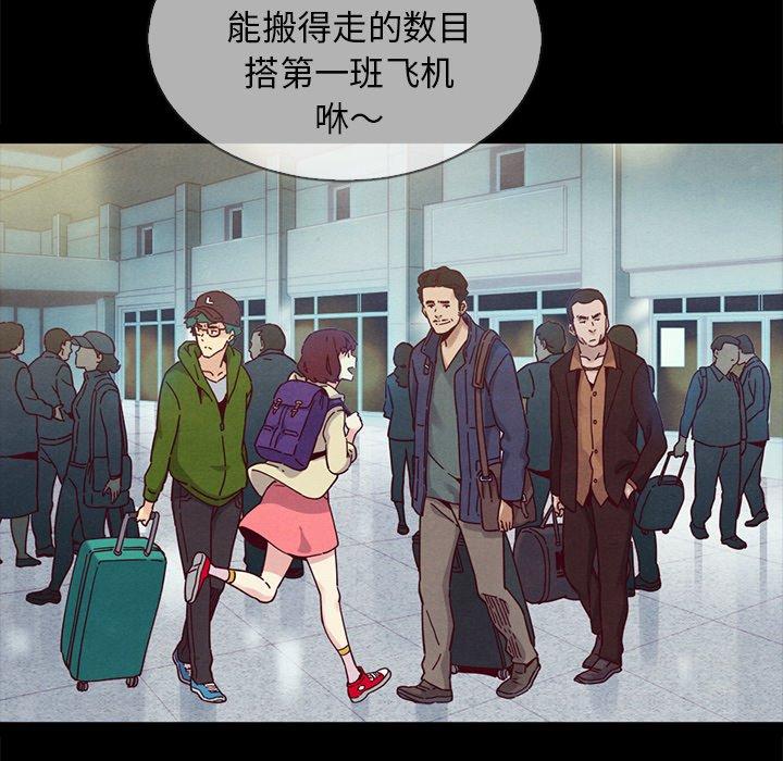 72P - 坏血