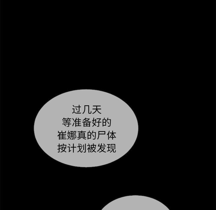 73P - 坏血