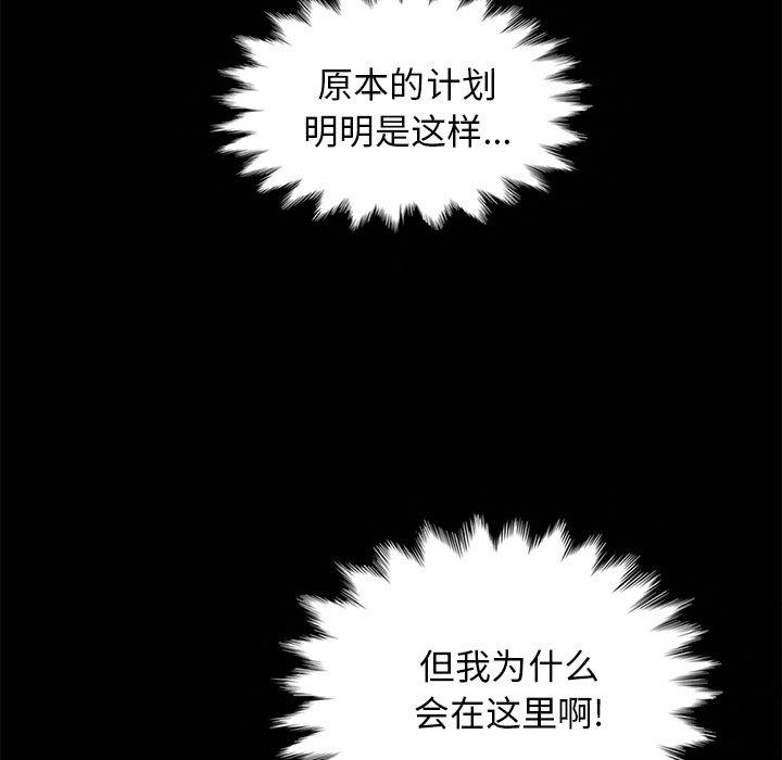 76P - 坏血