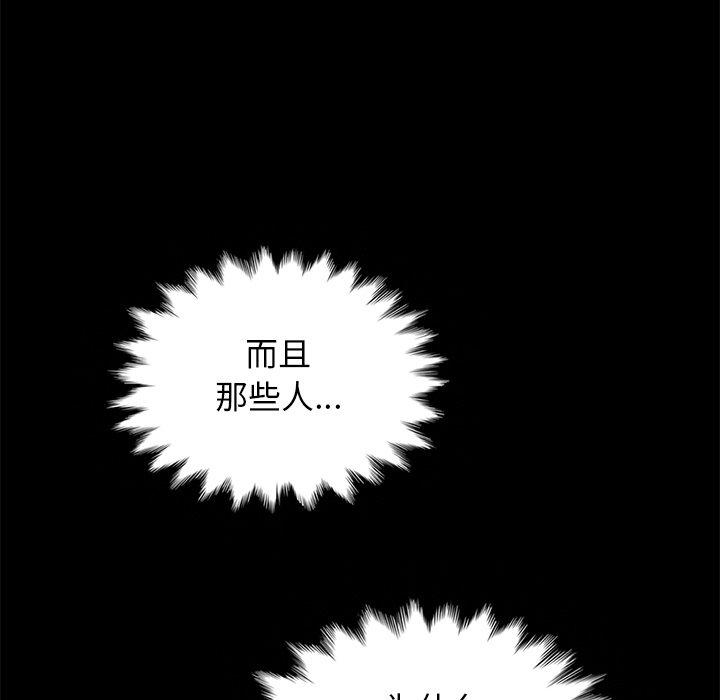 78P - 坏血